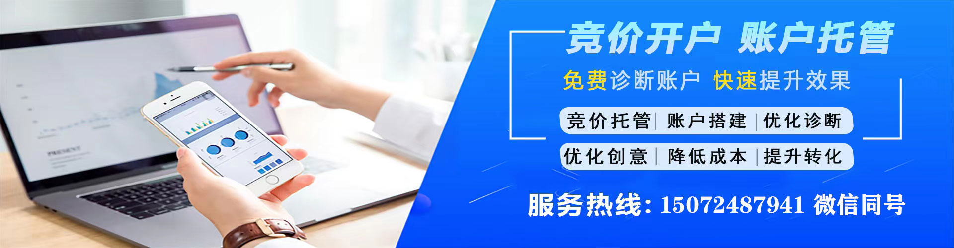 崖州头条信息流