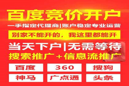 揭秘信息流广告制作全流程