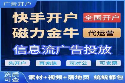百度推广的创意广告形式案例